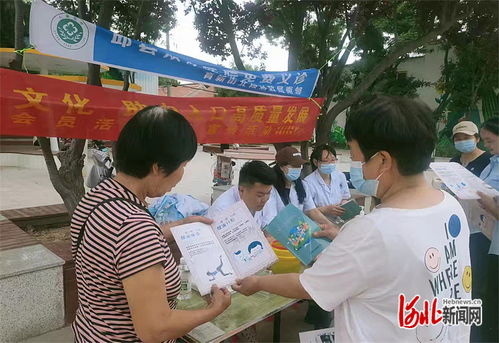 河北各地开展 5 29会员活动日 宣传服务活动 六