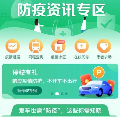 服务客户完美实现公司价值,保险业抗击新冠最佳案例