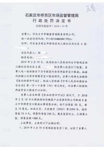 石家庄市桥西区 石家庄市桥西区人民政府门户网站