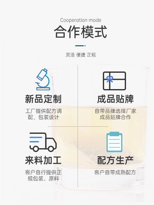 玫瑰花是新资源食品吗