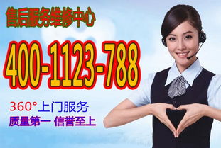 欢迎访问 武汉洪山区开利空调官方网站 全国各点售后服务咨询电话中心