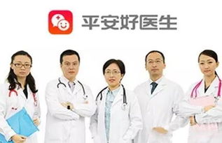 健康o2o线下服务支撑 仁记体检与平安好医生深度融合