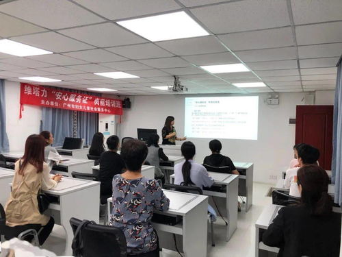 第8期安心服务证师资培训班报名开始啦