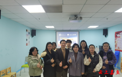 聚焦妇女心理健康县妇联开展心理咨询业务技能培训