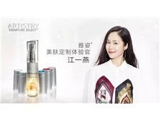 产品展示 芝罘区健浦营养健康咨询服务部经销商