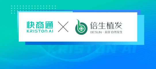 快商通携手华为云共建云上机器人工厂,以智能对话赋能数字化营销