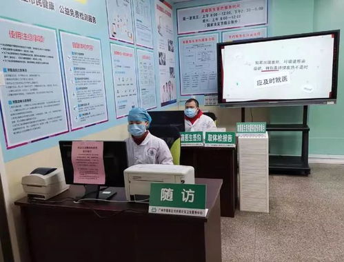 番禺区市桥社区卫生服务中心 组建健康小分队入户宣传