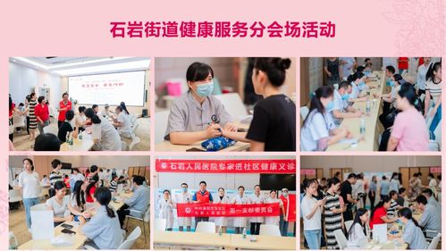 健康宝安 母亲行动丨宝安区妇女儿童健康之家正式启用 健康咨询服务