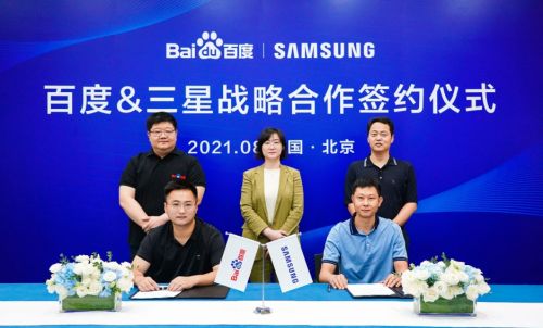 中国三星达成战略合作，共建智能化移动互联网健康咨询服务新生活