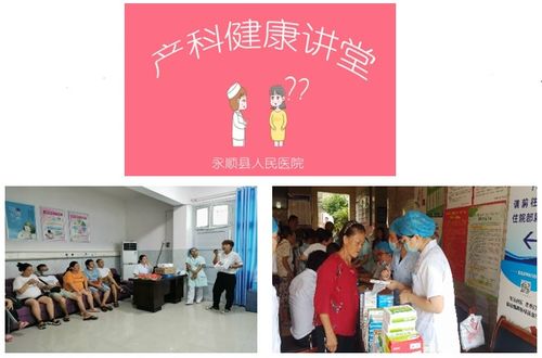 多管齐下抓改革，促进医院健康稳固发展——健康咨询服务案例分析