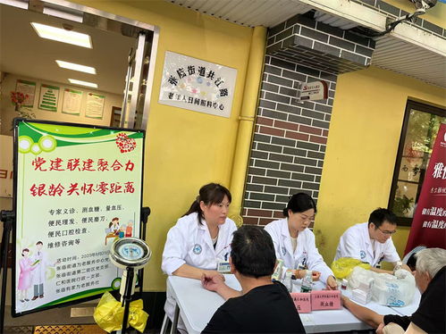 医起聚力 惠民善治 宝山卫生赋能街区党建工作推进会暨健康咨询服务举行