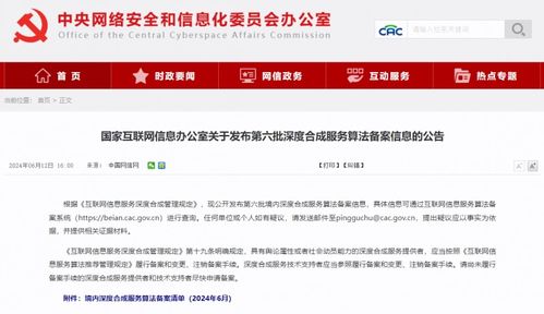 蒙牛乳业营养健康服务智能升级 AI算法率先备案彰显行业影响力