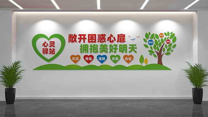 健康咨询师与健康咨询服务 您身边的健康守护者