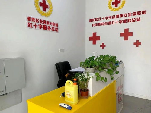 健康服务进社区，普陀居民家门口享便捷