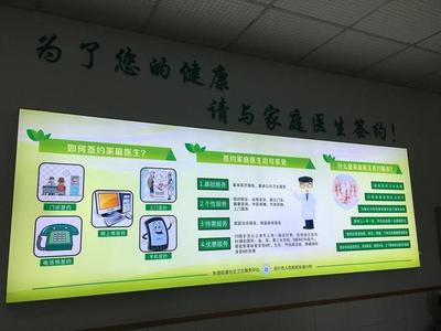 绍兴首个家庭医生工作室成立，居民可享“私人定制”健康咨询服务