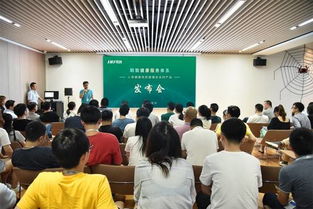 明我健康服务体系推出人体健康风险管理全系列产品，开启个性化健康咨询新篇章