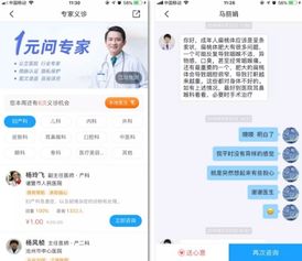 微脉公益义诊 搭建线上健康服务快车道，让专业医疗触手可及