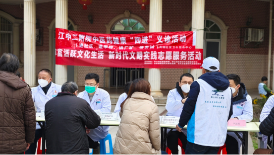 二附医院走进京东镇京九社区，开展“四进”义诊活动，传递健康关怀