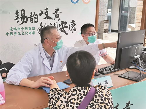 一站式中医体验 健康咨询、膏方试吃与手作DIY，为期一周的养生盛宴