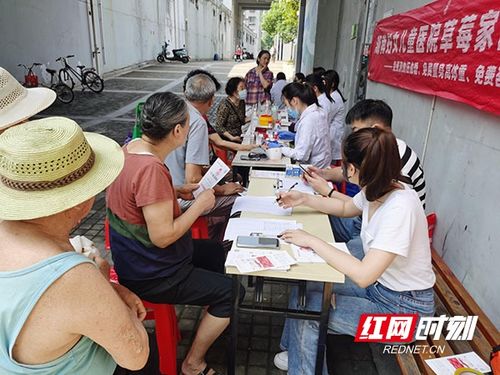 仲夏义诊在行动，健康服务暖民心