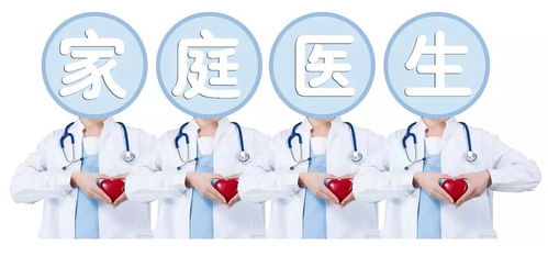 陈序猿的网络问诊之旅 从头痛到求医的思考