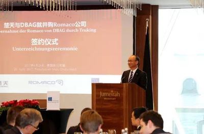 楚天科技海外并购欧亚咨询健康咨询服务 战略布局与行业影响