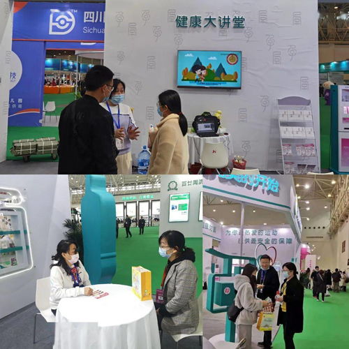 好孕相伴，健康同行——市计生服务中心第三届健博会生殖健康教育展暨健康咨询服务纪实