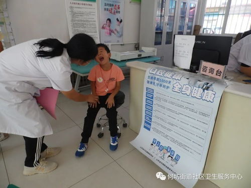 健康乳牙，呵护未来——何坊街道社区卫生服务中心开展“健康乳牙呵护行动”健康咨询服务